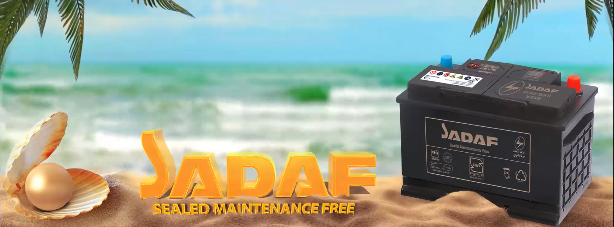 نمایندگی برنا باتری شیراز | فروش اینترنتی باتریهای برنا باتری در شیراز و استان فارس